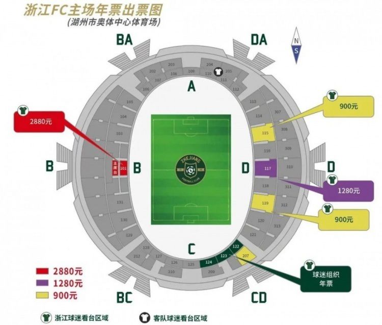 第80分钟，曼联再次反击，安东尼横传造险。